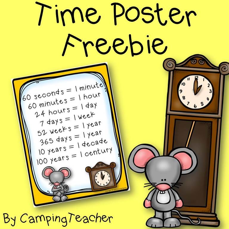 Time Poster Freebie 60 Seconds 1 Minute 60 Minutes 1 Hour 24 Hours 1 Day 7 Days 1 Week 52 Weeks 1 Yea Free Math Resources Fun Math Classroom Freebies