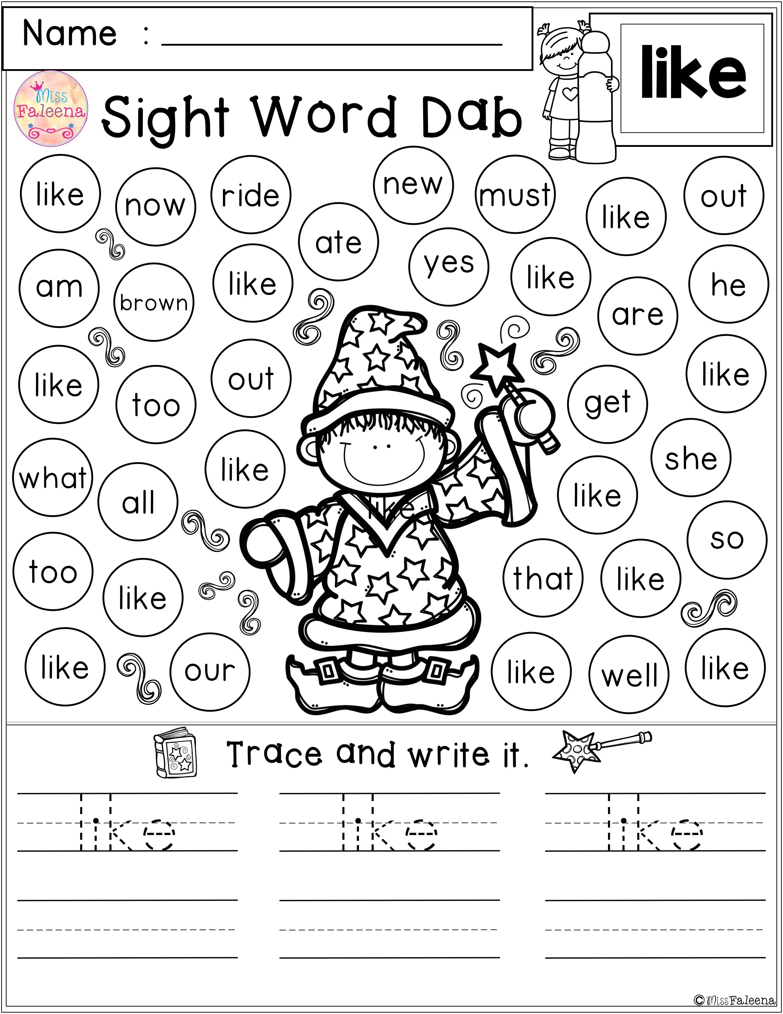 Put Sight Word Worksheet