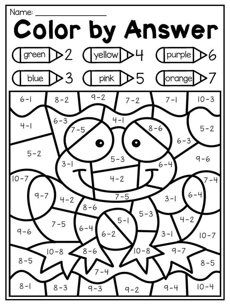 Subtraction Color By Number Worksheet