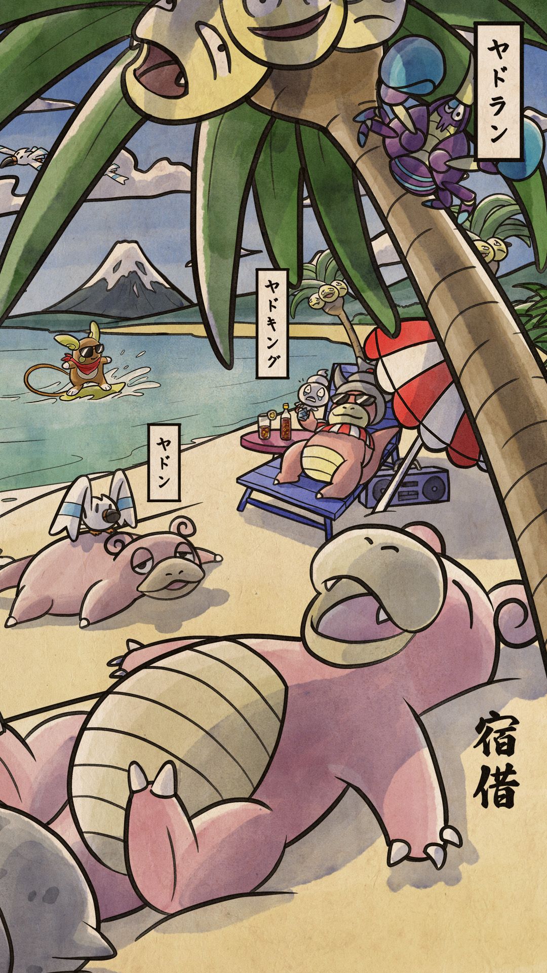 Slowbro (beach & chill) | Pokemon art, Croquis pokemon, Pokémon