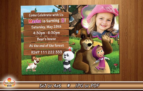 Masha and the Bear Birthday Invitation - Photo invitation - Birthday ...