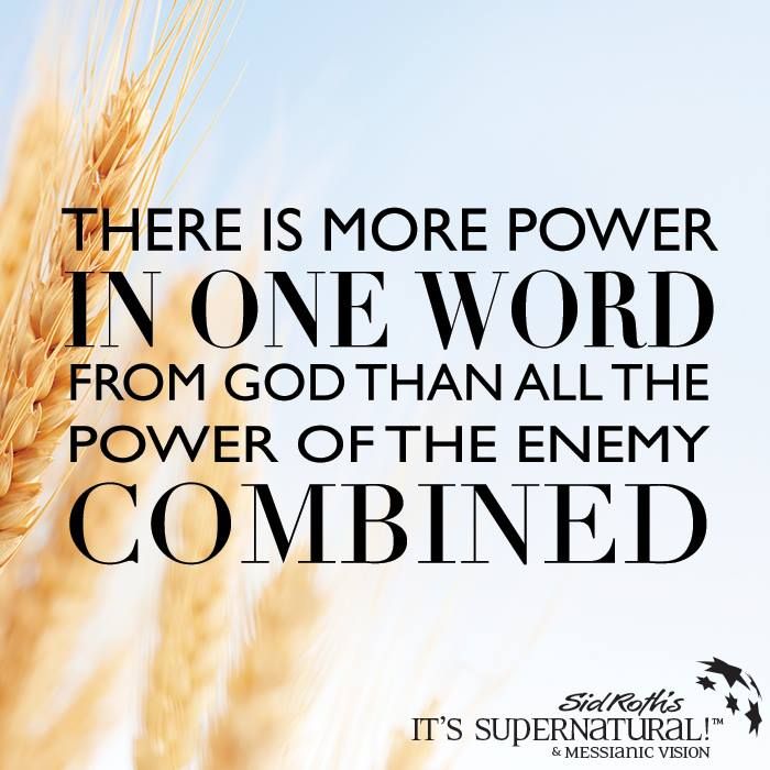 Power Of God S Word Quotes