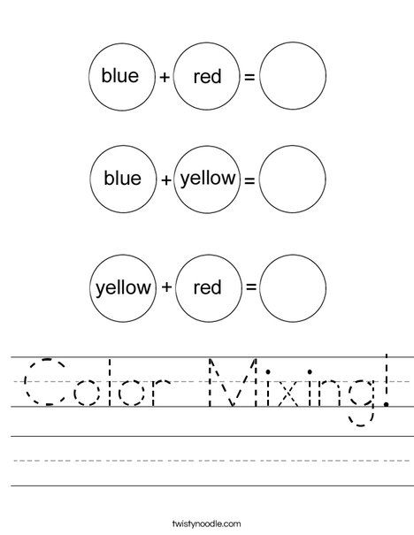 Kindergarten Printable Art Worksheets