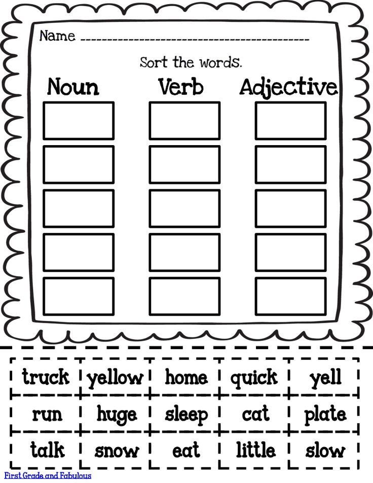 Noun Verb Worksheets 1st Grade