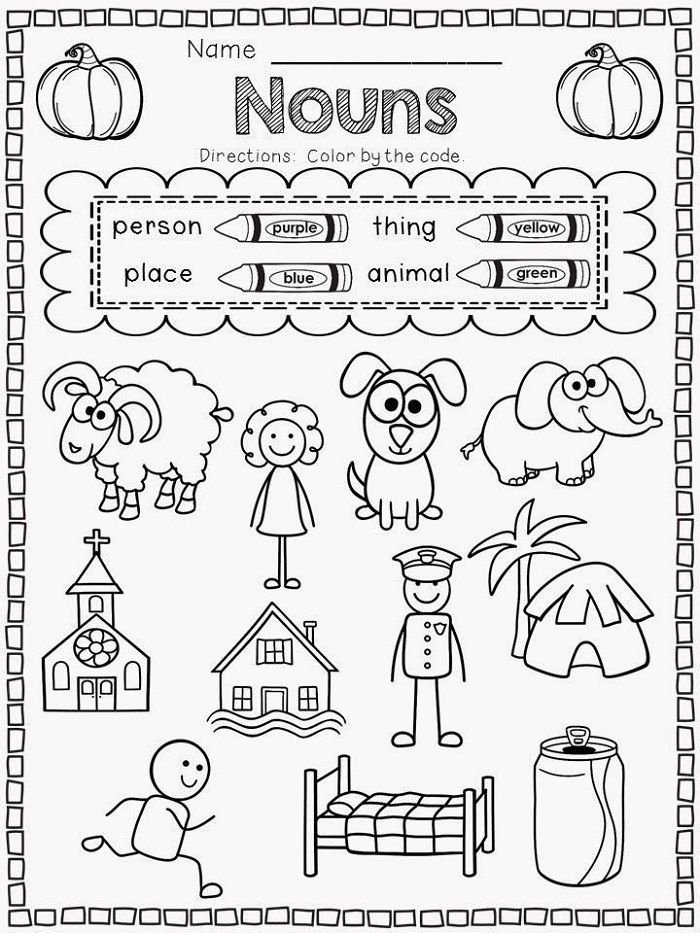 Printable Noun Worksheet For Kindergarten