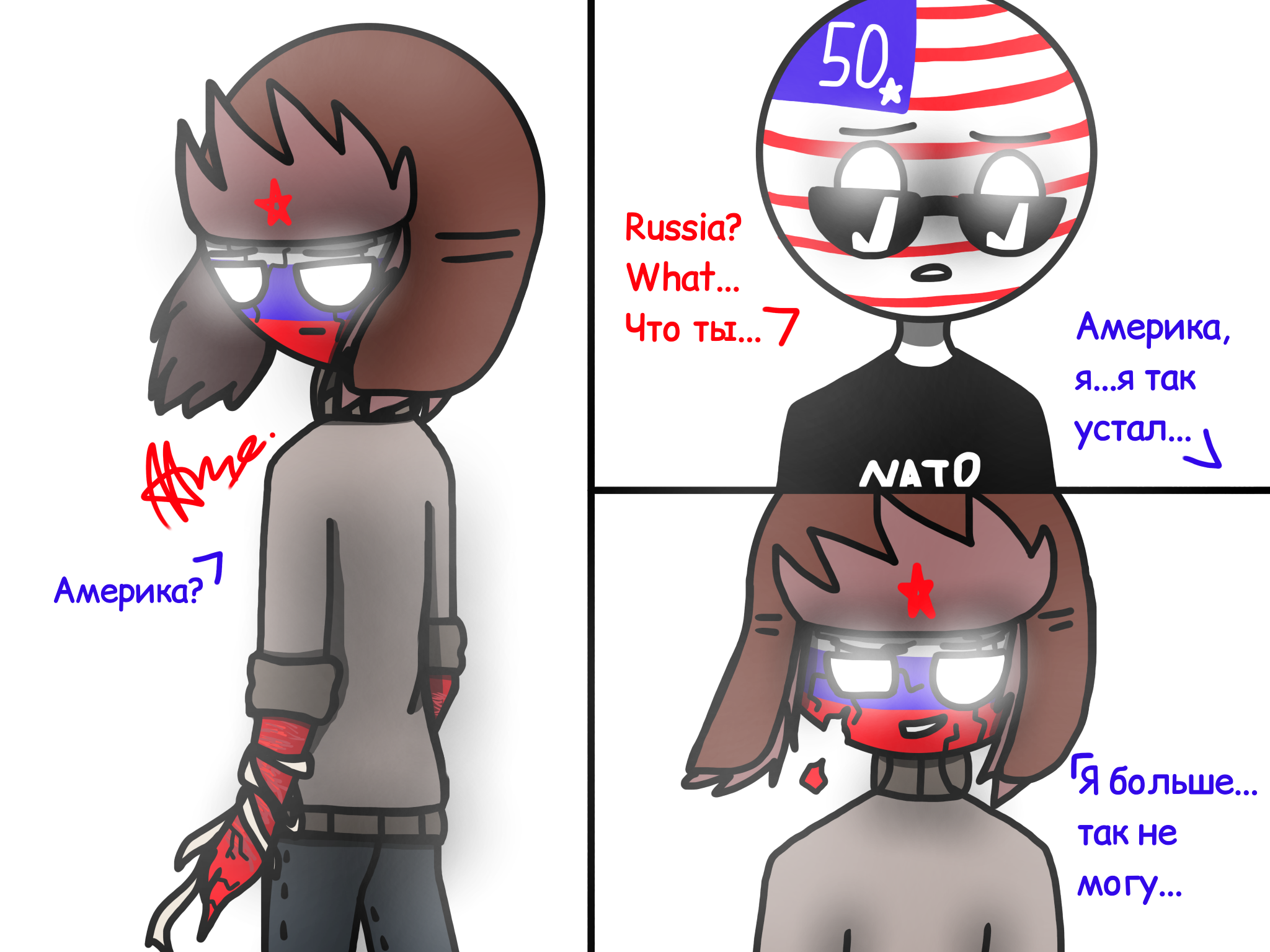 countryhumans ðåéõ àðò Countryhumans pack sticknodes - Oxilo