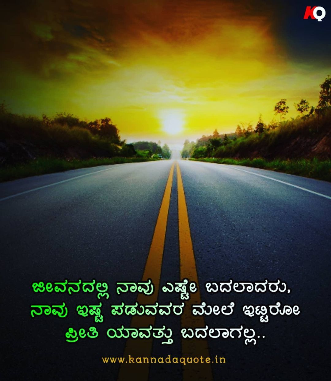 Best Kannada Life Motivational quotes -Legendary quotes | Happy ...