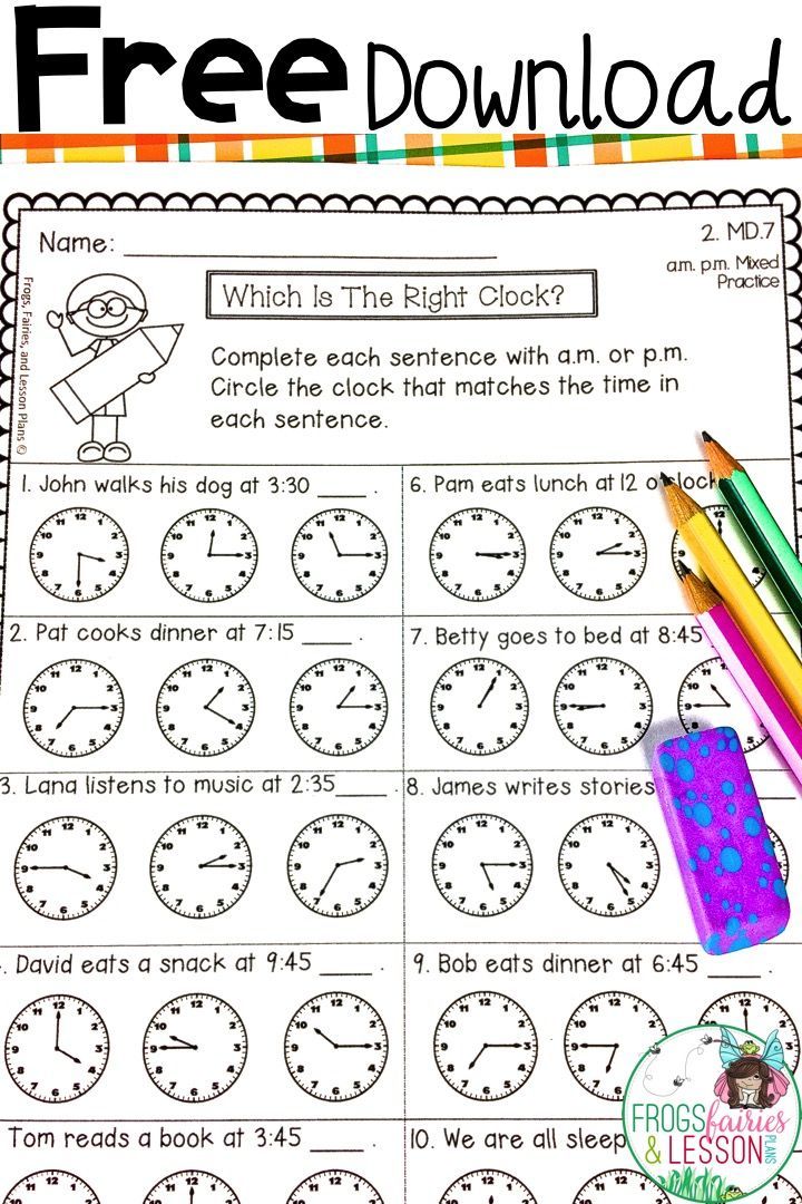 Second Grade Math Practice Worksheets