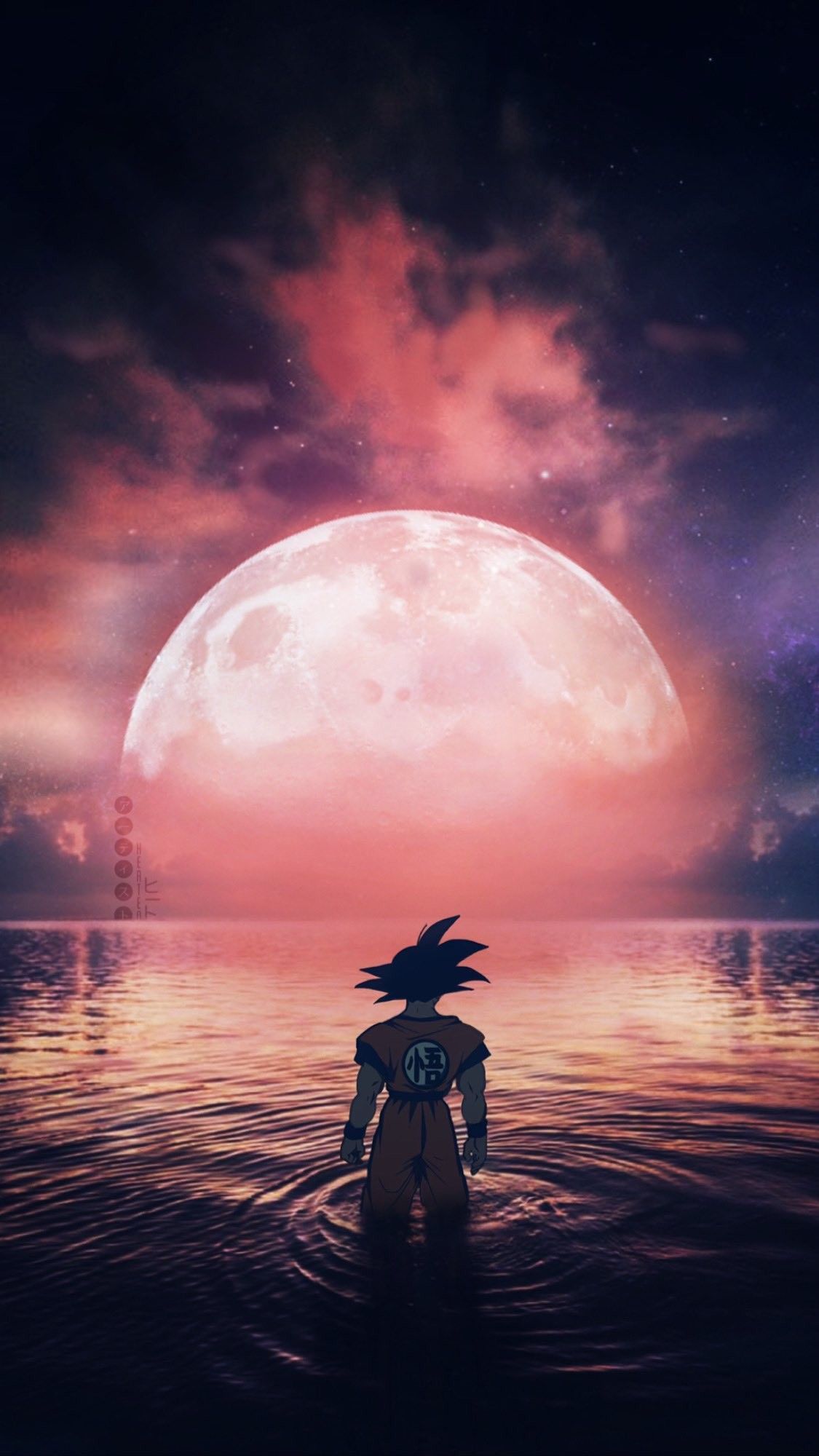 𝖕𝖆𝖕𝖆𝖇𝖎𝖌𝖌𝖚𝖒𝖘 in 2021 | Dragon ball wallpapers, Dragon ball wallpaper ...