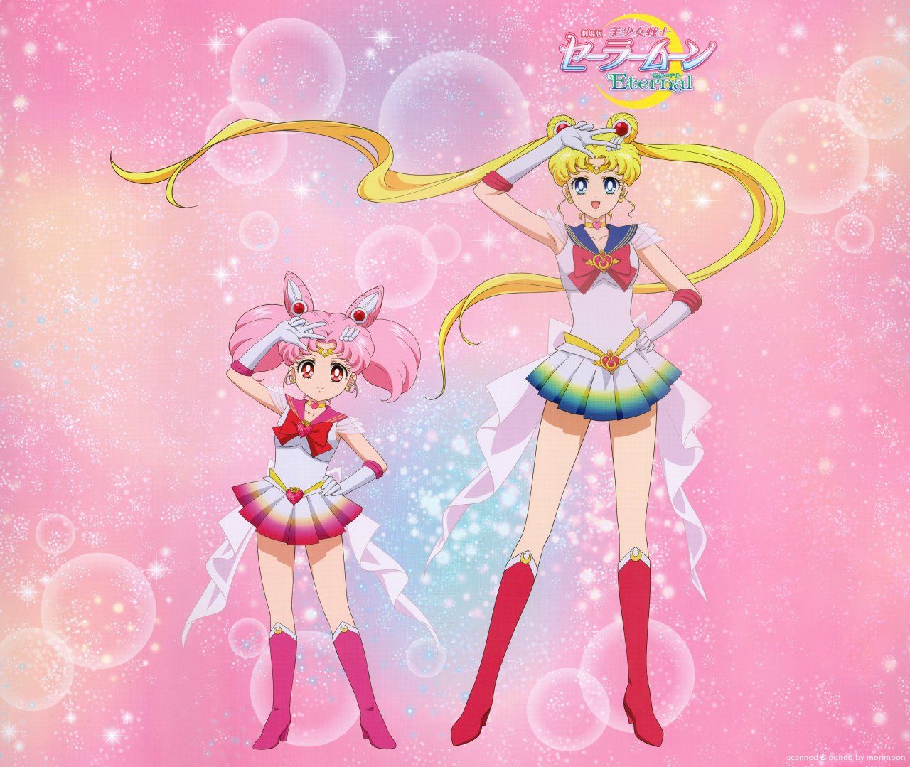 All I Want is You... (Posts tagged bishoujo senshi sailor moon ...