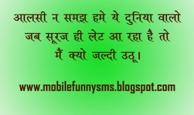 Happy Winter Quotes In Hindi