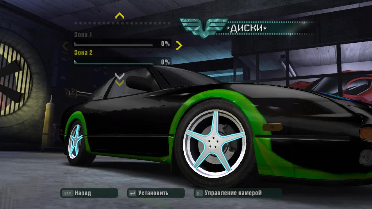 Need for Speed: Carbon - изменение внешности "Ниссана 240SX"