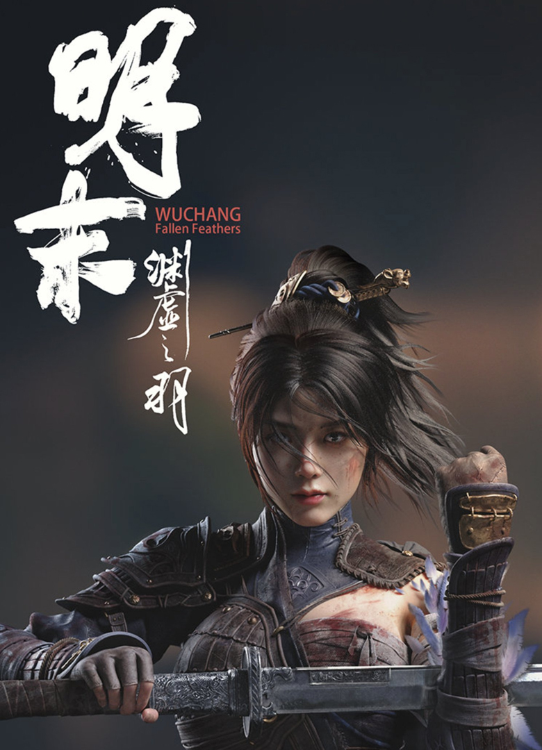 Wuchang: Fallen Feathers