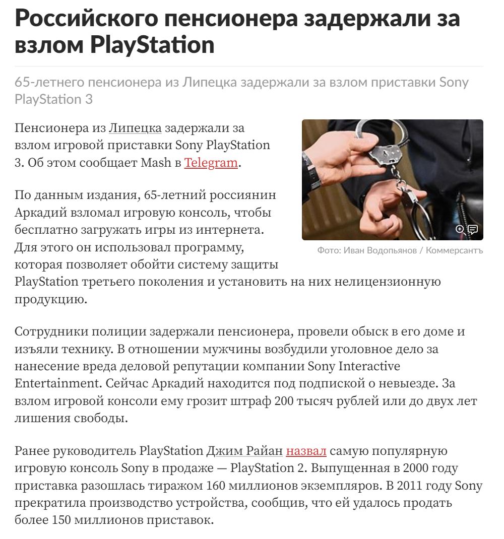 Создатели ремастера GTA Vice City на движке RAGE поделились обновленным ...