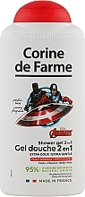 2in1 Captain America Shower Gel Corine De Farme Shower Gel