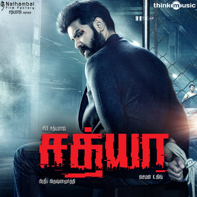 Sathya (Original Motion Picture Soundtrack)