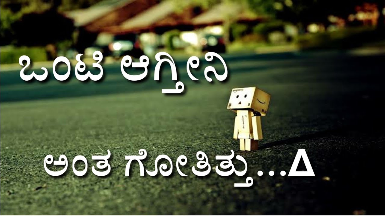 Best Love Feeling WhatsApp Status Kannada - YouTube