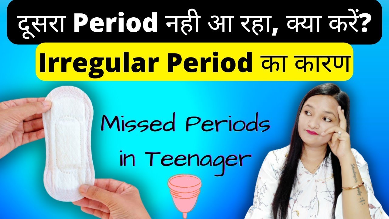 ladki ka dusra Period nahi aaya kiya kare? Irregular Periods || Period ...