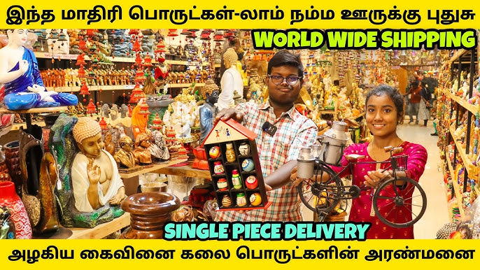 வேறு எங்கும் கிடைக்காத LUXURY Home Decor shop ...