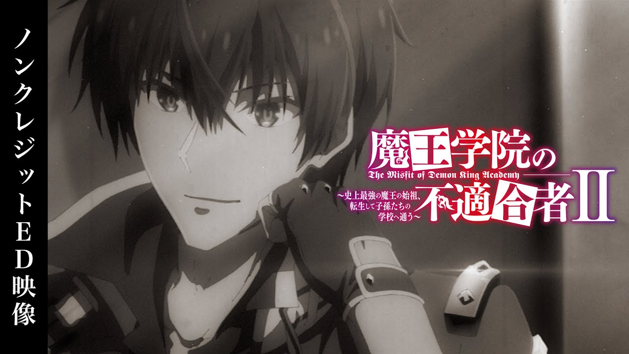 The Misfit Of Demon King Academy II Anime's Promo Video Reveals January ...