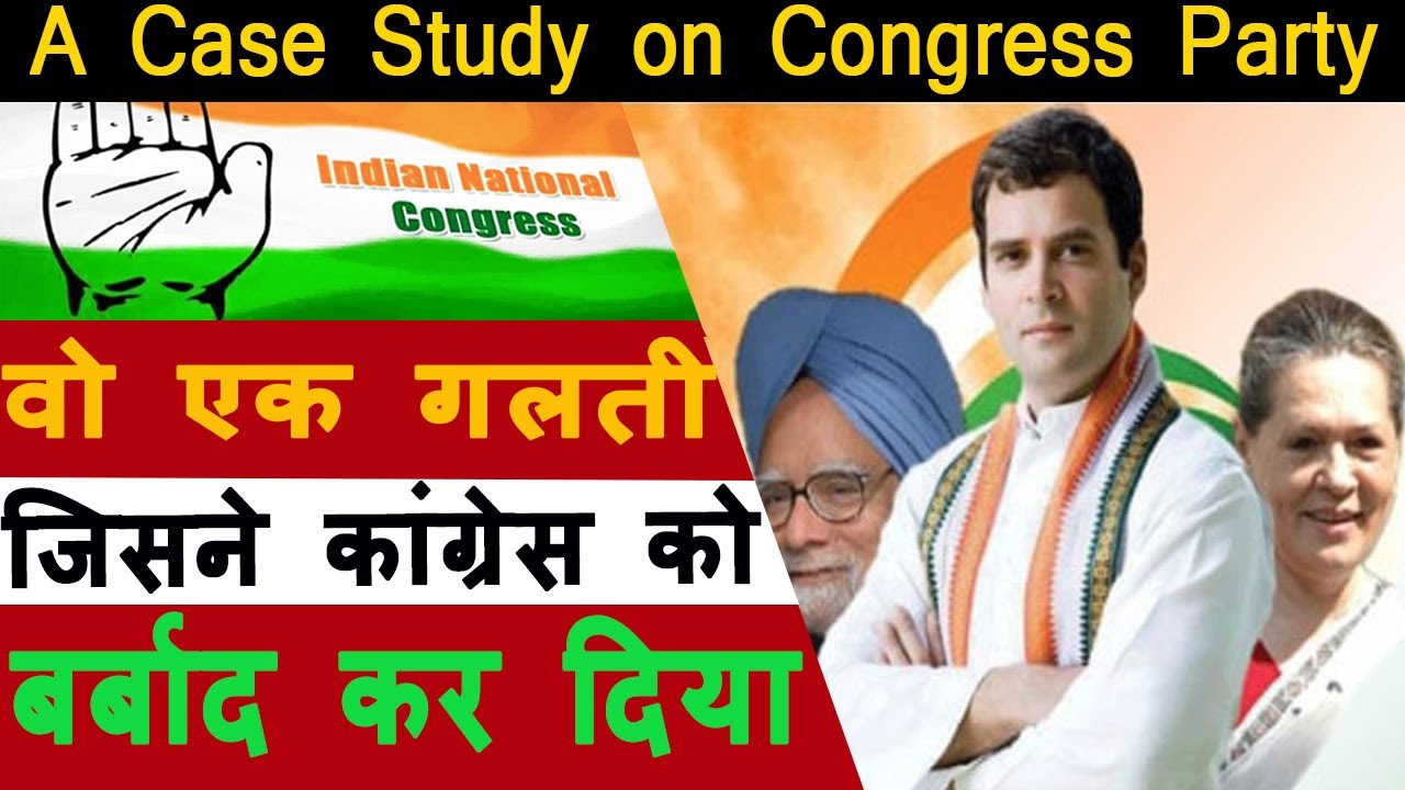 Congress Future in India | Political Party Status in Hindi | How to Join  Political Party | Congress - YouTube