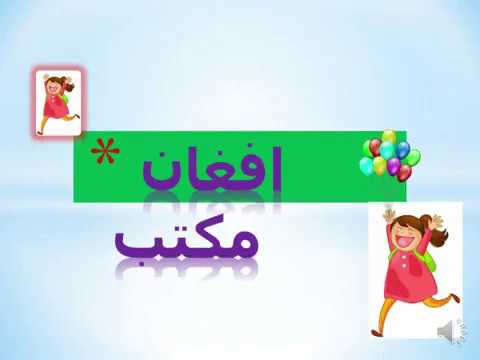 learn Dari- for beginner - YouTube