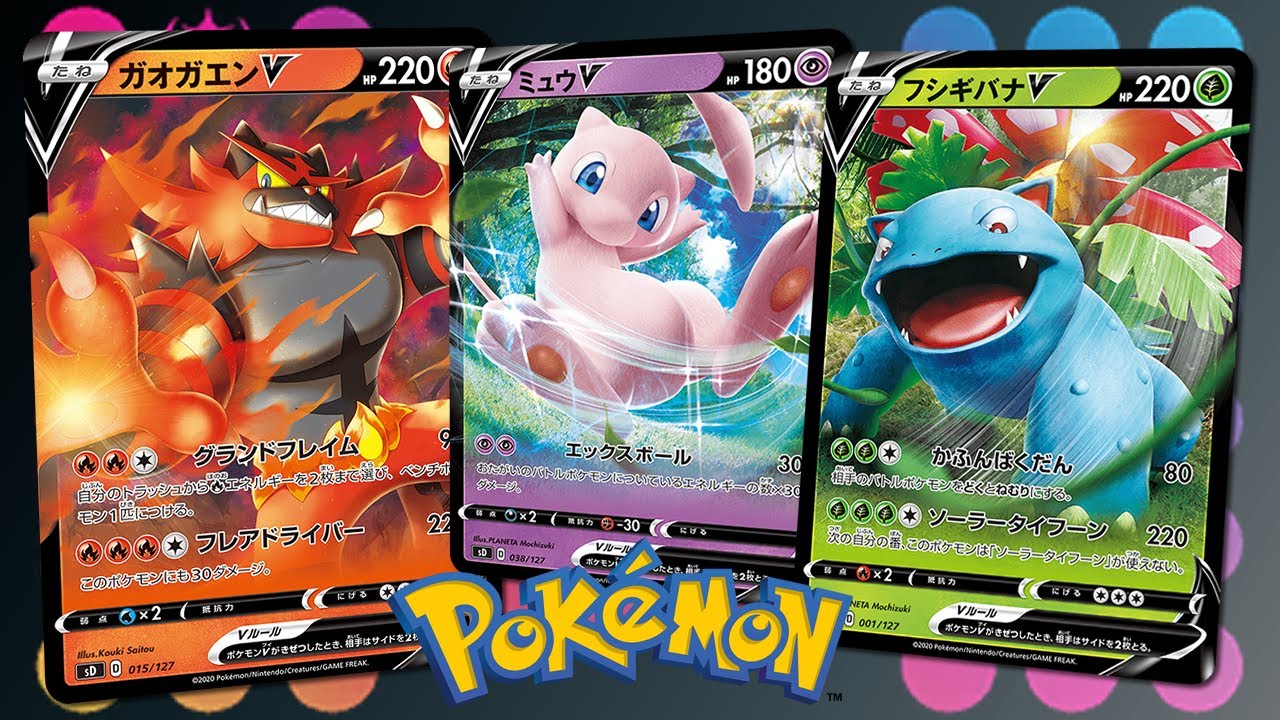 NOVAS Ultra Raras do Pokémon TCG (Spoilers) -【DropsTCG】 - YouTube