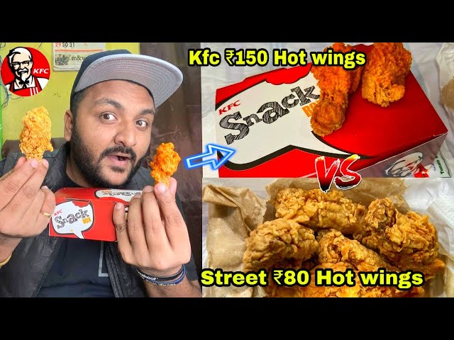 Kfc Chicken Hot Wings Vs Street Chicken Hot Wings || Kfc Or Street || -  Youtube