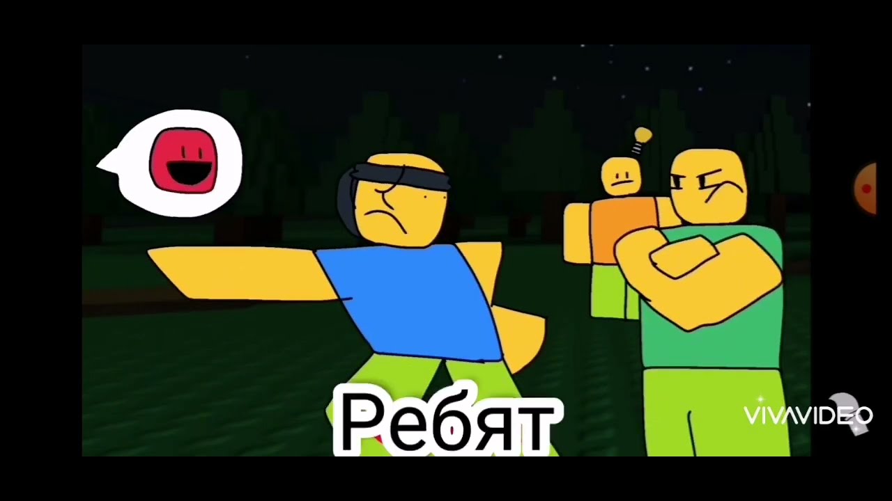 Roblox Residence Massacre ( Animation ) part 1 на руском. - YouTube