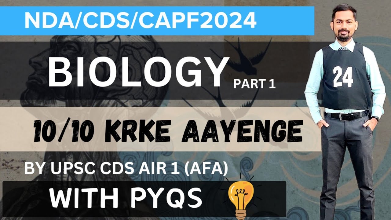 Complete Biology Part 1 For CDS/NDA/CAPF 1 2024 By Upsc Cds Air 1 (AFA ...