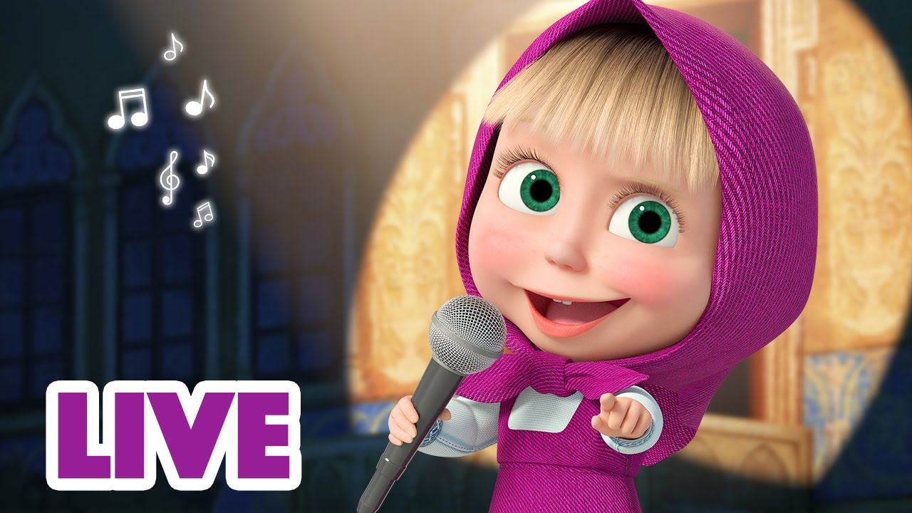 🔴 LIVE! 😉 TaDaBoom English 🎶 😮Sing along to me 🎙 Masha and the Bear ...