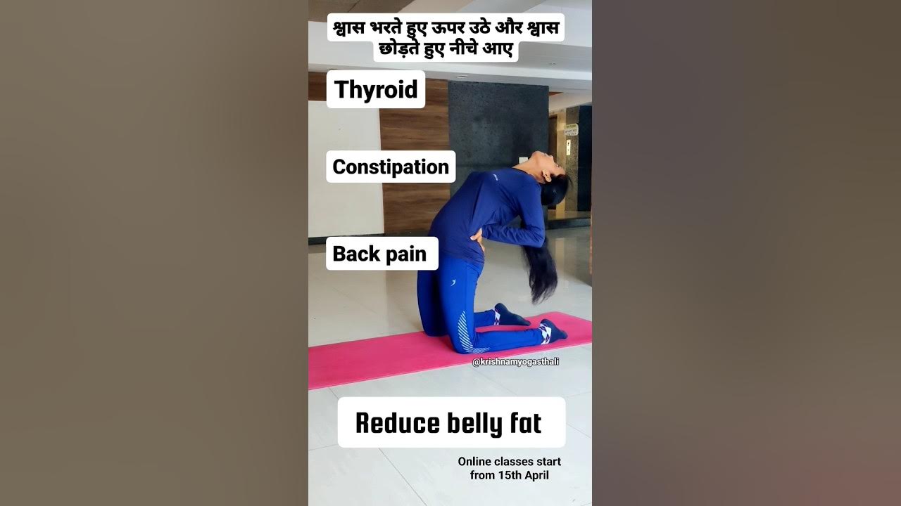 Do this for constipation, thyroid, back pain, belly fat #shorts # ...