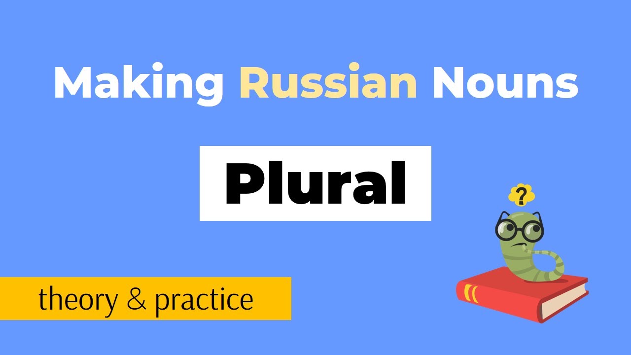 The Plural of Nouns in Russian: Rules and Exercises - YouTube