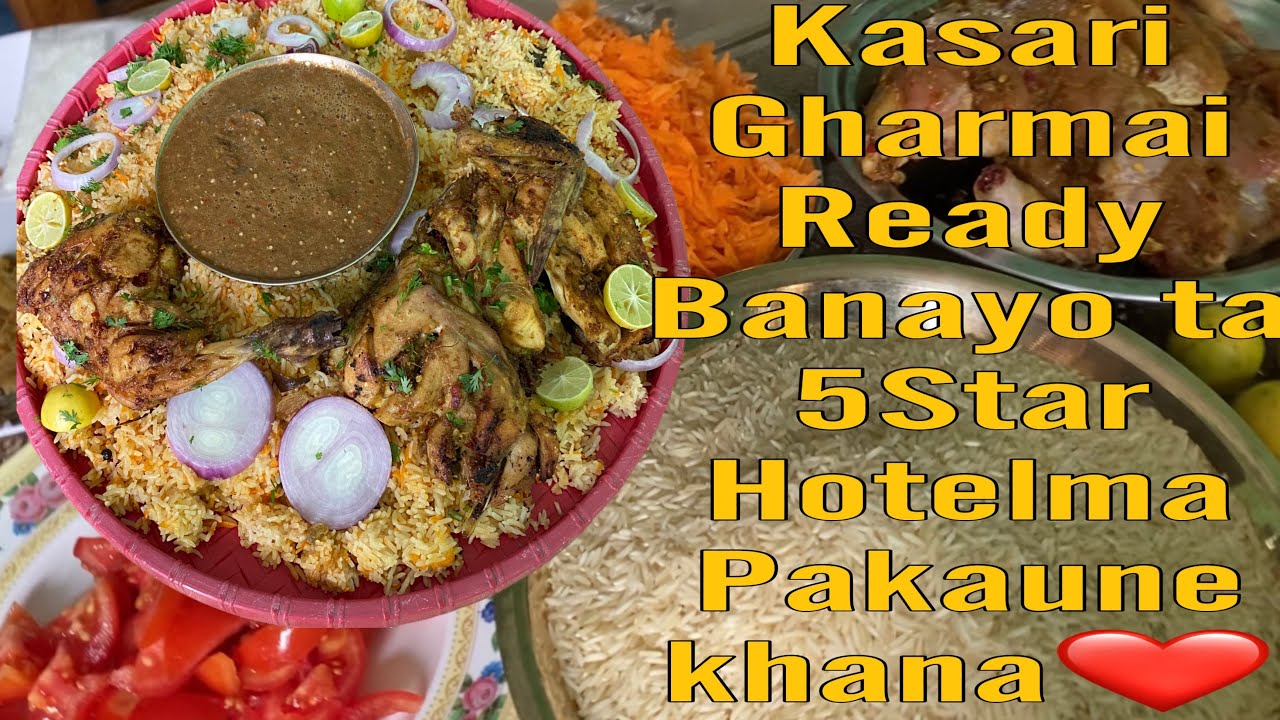 Arabian Chicken Khapsa Recipe||Khapsa, Tomato Pickle & Grill Chicken in ...