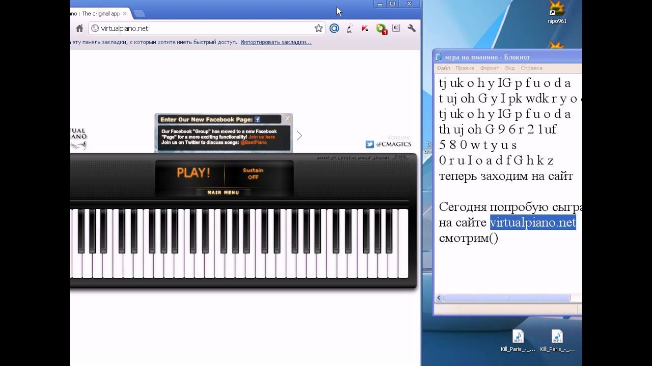 Virtual piano - YouTube