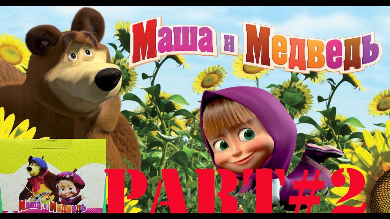 Masha And Bear Characters The Pig