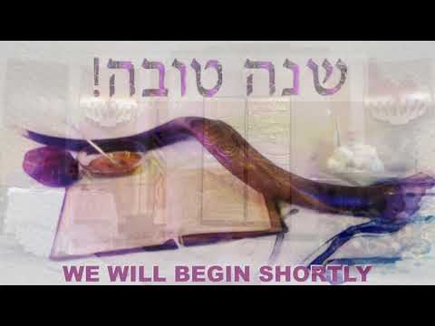 Rosh Hashanah Second Day 2 Tishrei - YouTube