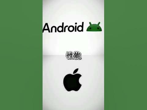 【比較】android VS Iphone #比較#android#Iphone - YouTube