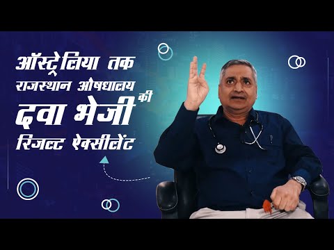 Dr. Brijesh Dubey, Maharashtra | Pain Niwaran Churna, Neetrakt & Mood On Forever