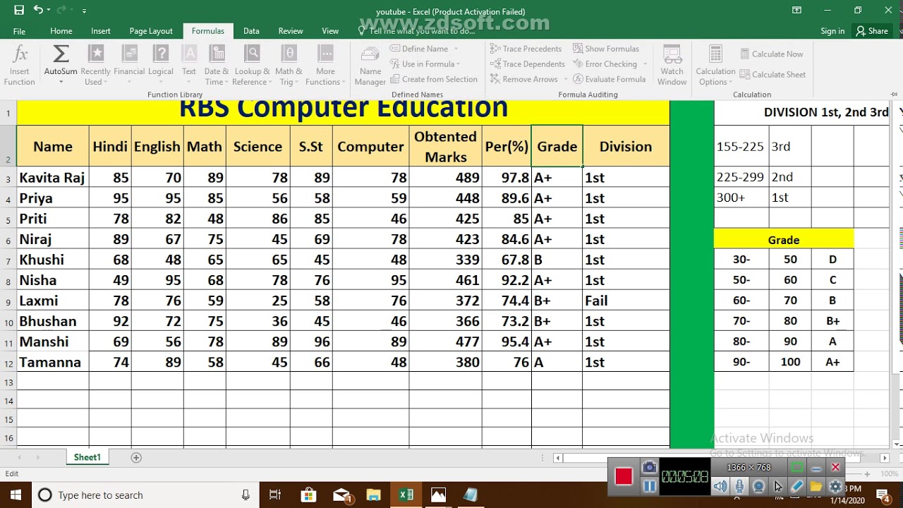 School Marksheet Format