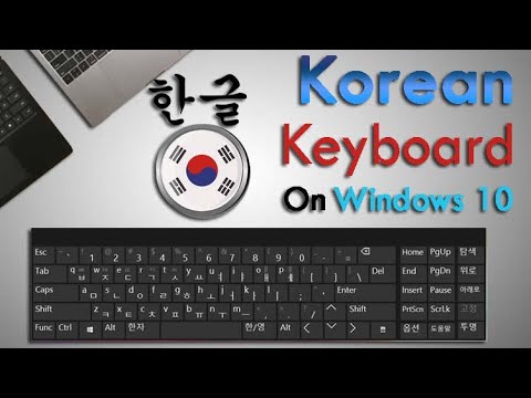 How To Enable Korean Keyboard on Windows 10 