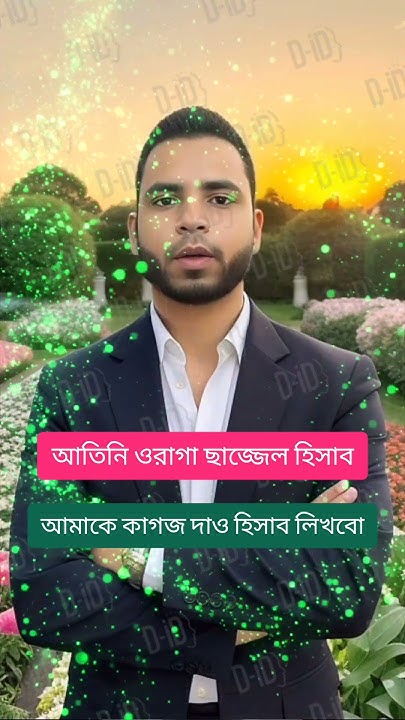 আরবি ভাষা শিক্ষা-Arabic Language-Md Sipon Shikh #আরবি_ভাষা_শিক্ষা # ...