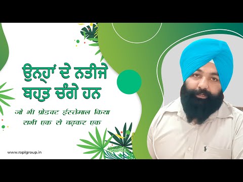 Dr. Sukhraj Singh Feedback on Dr Relaxi Capsule