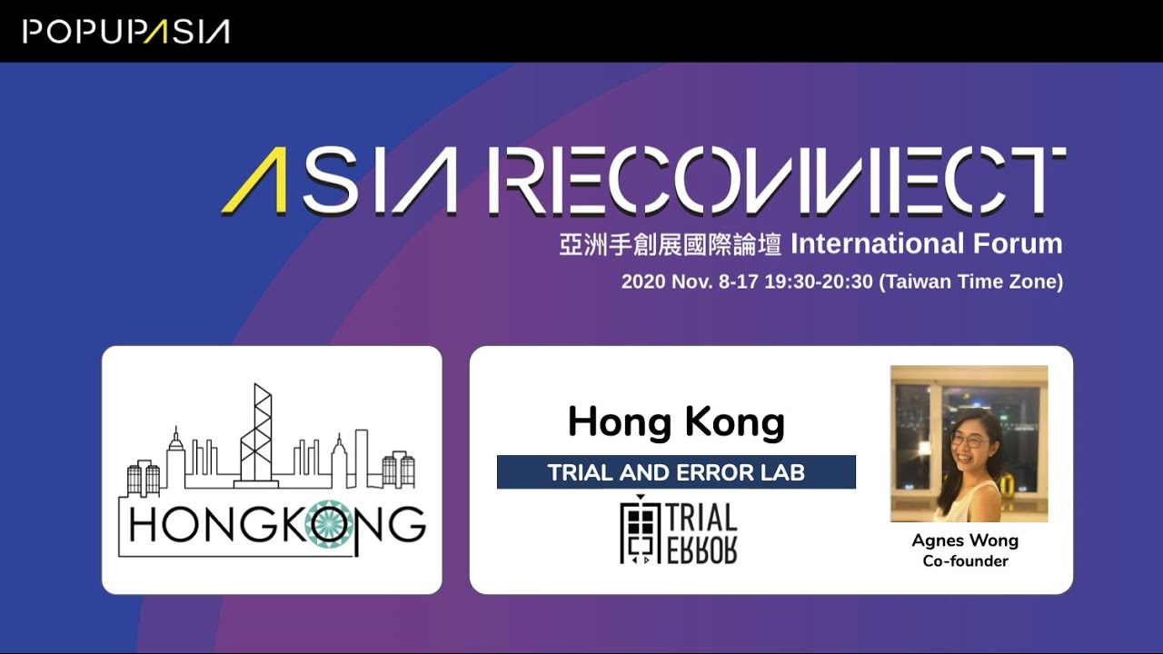 RECONNECT 》HONG KONG | Trial and Error Lab - YouTube