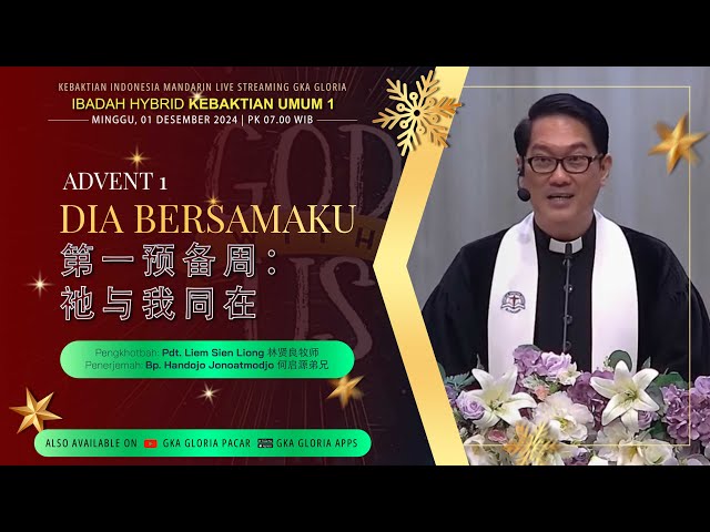 KU – 1 Desember 2024 – Advent 1: Dia Bersamaku – Pdt. Liem Sien Liong