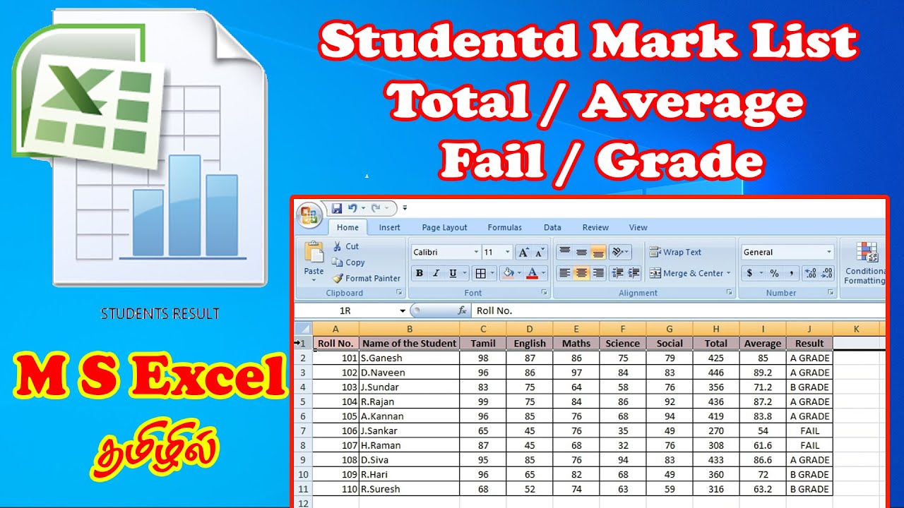 How to Make Students Mark list and Result in Microsoft Office Excel ...