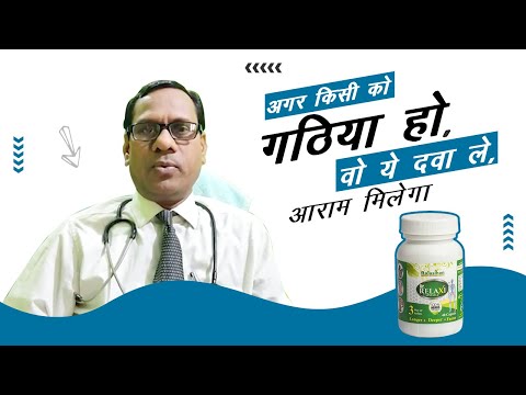 Dr. Manoj Kumar Verma Feedback on Dr. Relaxi Cap., Richolest Cap. & Vita Day Cap.