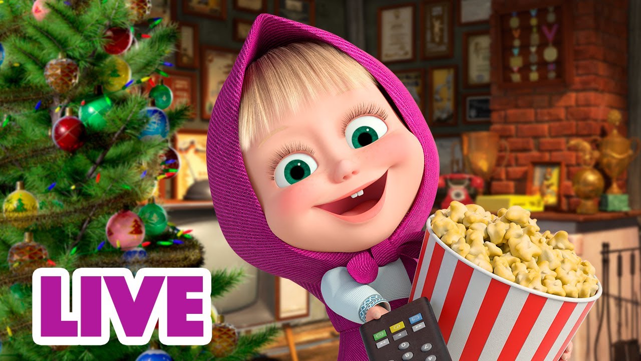 🔴 LIVE! Maşa İle Koca Ayı Yeni yıl kararları 🌲📋 Masha and the Bear ...