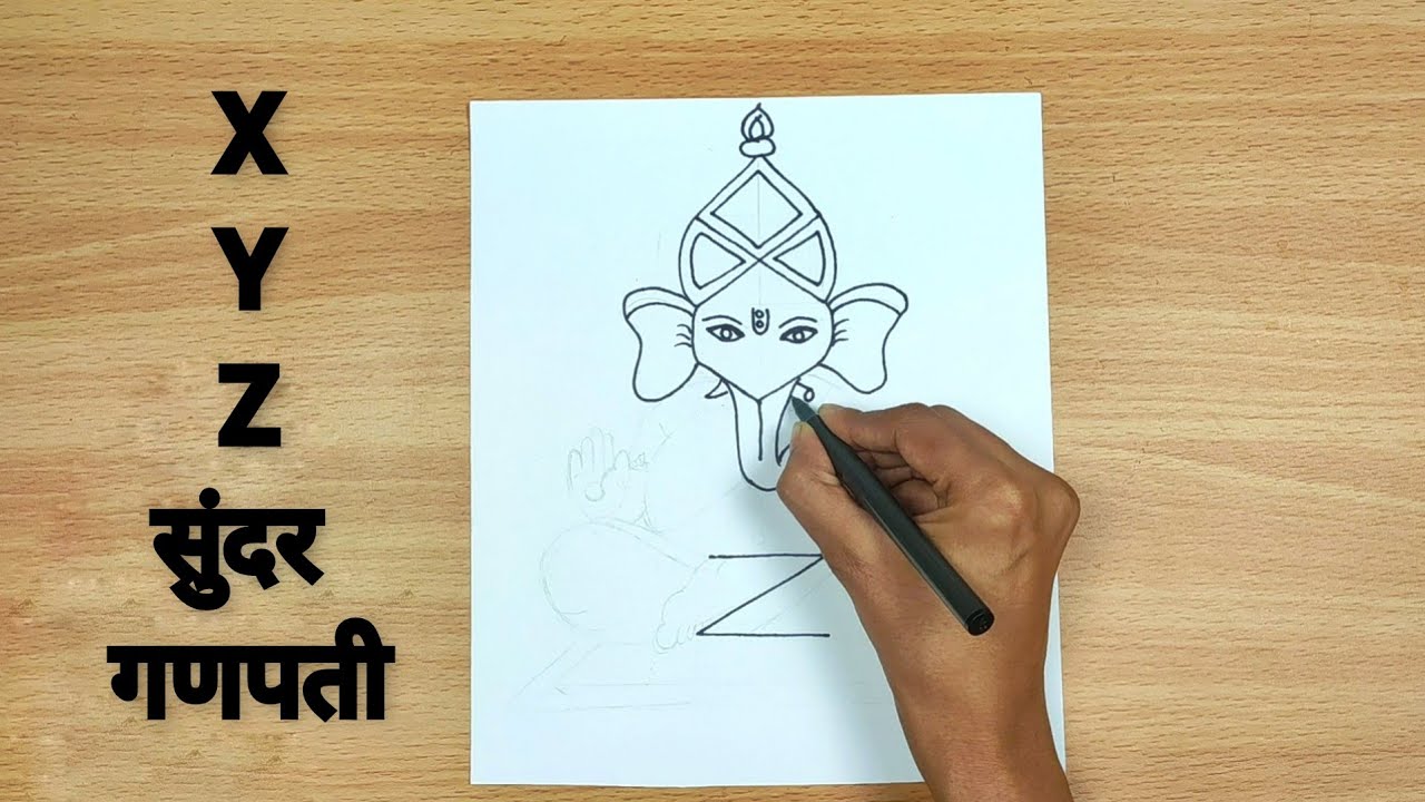 X Y Z सुंदर गणपती Drawing | one of the best lord Ganesha ...