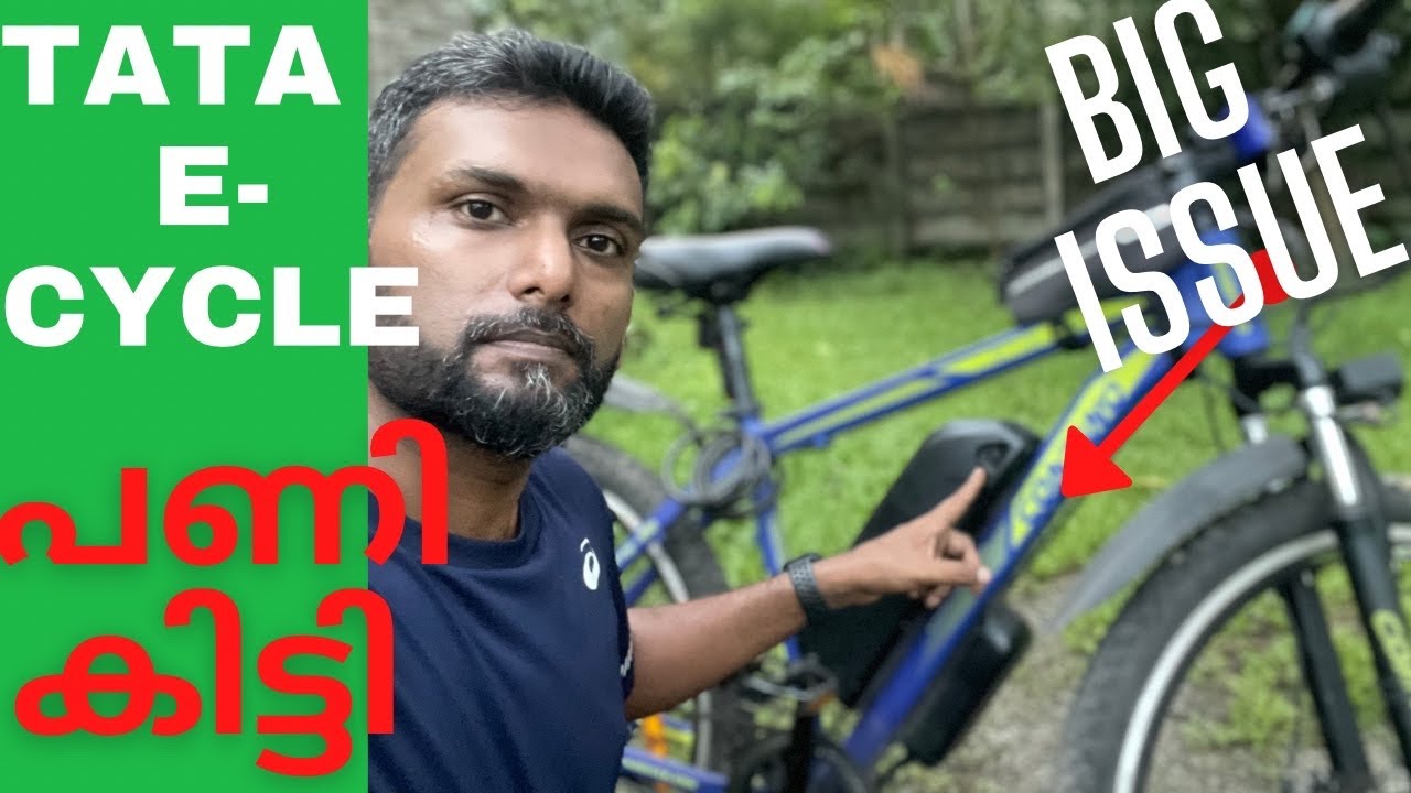 Tata Electric Cycle issue I faced|| Contino ETB 100 problem - YouTube